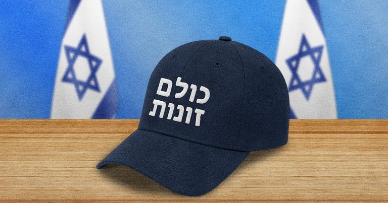 Бени Ганц: от соперника Нетаньяху до возможного союзника?