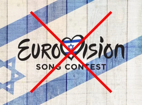 Словения присоединяется к Нидерландам в призыве исключить Израиль из Евровидения 2026