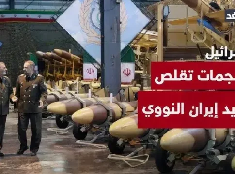 Иран ускоряет строительство подземных ракетных баз в преддверии возможного конфликта с Израилем