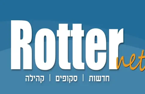 Правительство Израиля планирует упразднить комиссию по назначению директоров государственных компаний