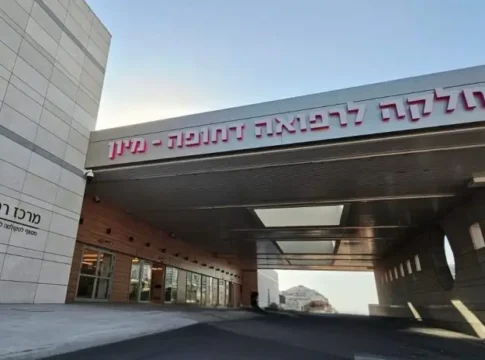 Житель Калансуа задержан за нападение на сотрудника больницы «Маир» в Кфар‑Сабе