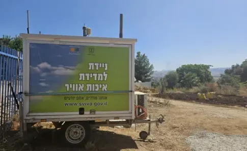 В Модиине с следующей недели начнёт работу мобильная станция мониторинга качества воздуха