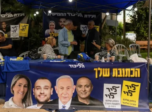 Внутри Ликуда: 53% делегатов проголосовали за центр партии, итоги выборов разочаровали