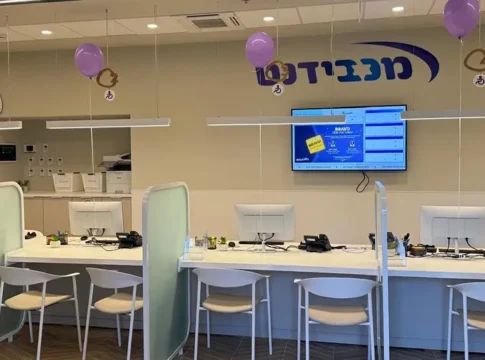 MaccabiDent открывает второй филиал в Модиине, расширяя доступ к стоматологическим услугам