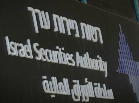Реформа Управления по ценным бумагам Израиля: критика и опасения по поводу налогов