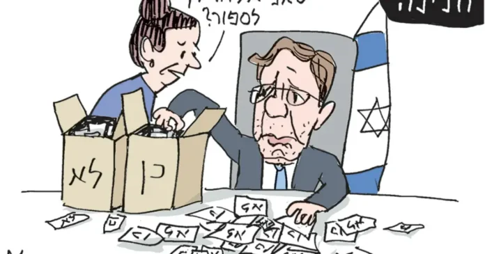 Фестиваль помилований: Новый цирк или репетиция суда над Нетаньяху?