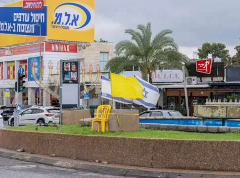 Мэрия Хайфы разрешила вечернюю демонстрацию против правительства на площади Хорев