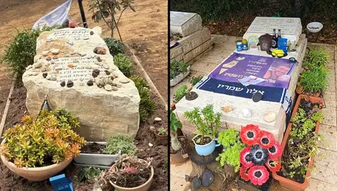 Близкие почтили память Алона Шемриза, погибшего от огня ЦАХАЛ