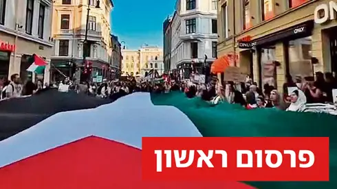 МИД Израиля рассматривает возможность закрытия посольства в Норвегии из-за бойкота