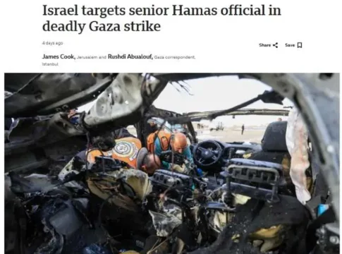 BBC упустила важные детали о ликвидации высокопоставленного члена ХАМАС