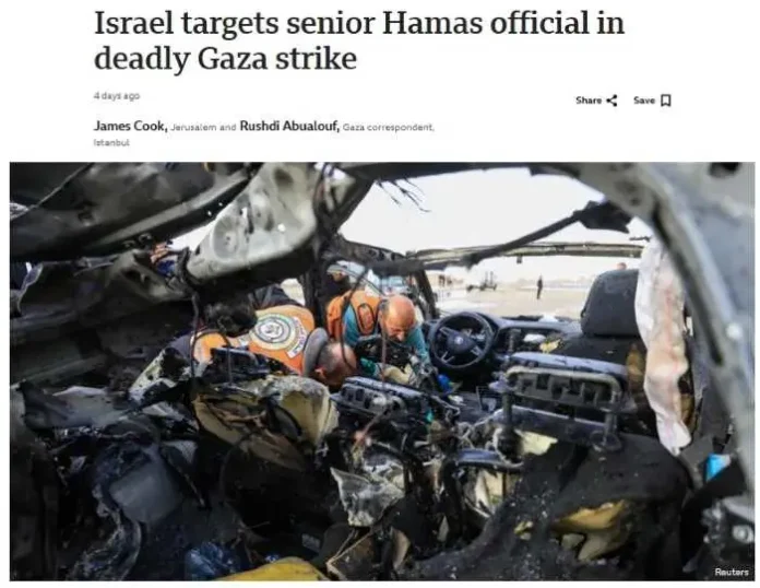 BBC упустила важные детали о ликвидации высокопоставленного члена ХАМАС