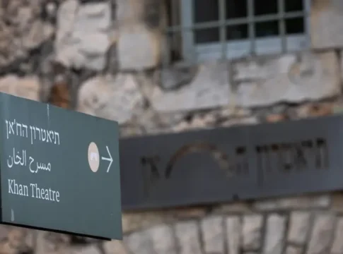 Театр «Хан» и «Неудобная правда»: история цензуры в израильской культуре