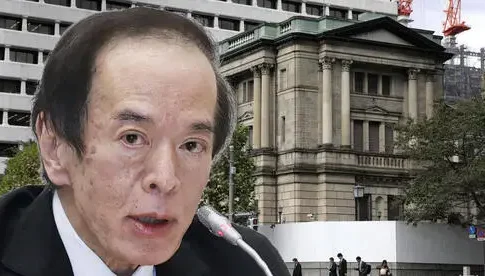 Центральный банк Японии повысил процентную ставку до максимума за 30 лет