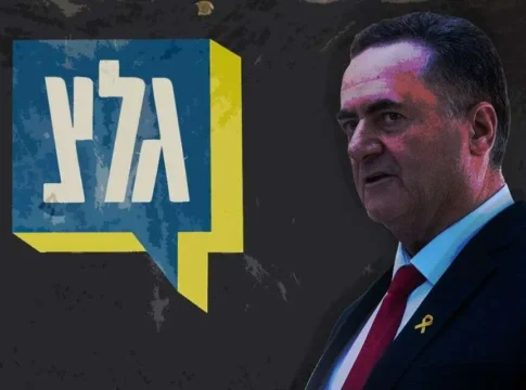 БАГАЦ не приостановил закрытие Галей ЦАХАЛ: правительство ответит по существу