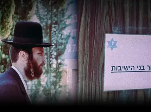 ЦАХАЛ и 10 Тевета: призывное мероприятие в день поста вызвало критику