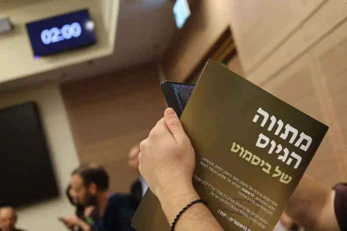 Закон о призыве: Ганц обвиняет Бисмута во лжи