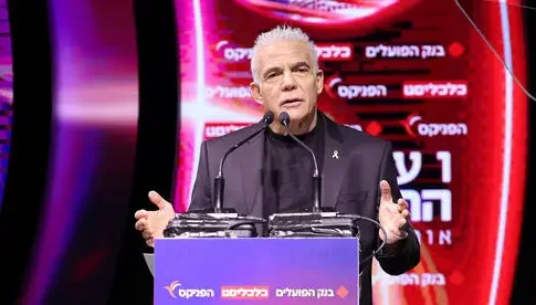 Лапид анонсировал строительство нового города: фокус на молодежь и семьи