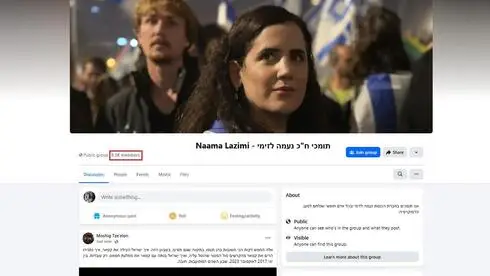 Израиль под прицелом: иностранные сети активизировали политические аккаунты