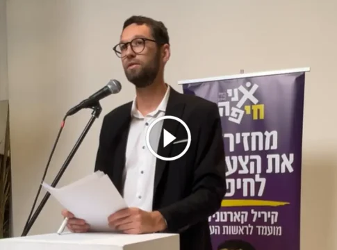 Кирилл Картник намерен баллотироваться на пост мэра Хайфы после исключения из коалиции