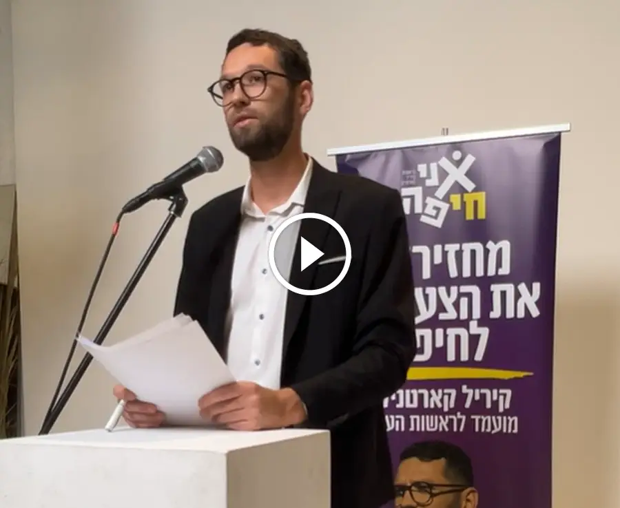 Кирилл Картник намерен баллотироваться на пост мэра Хайфы после исключения из коалиции