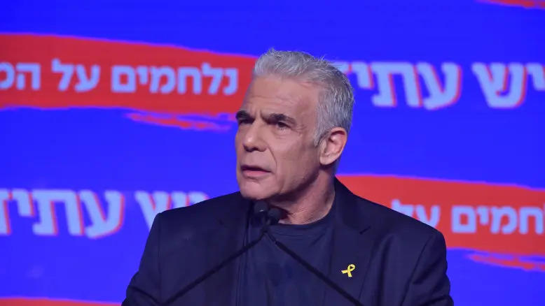 Яир Лапид раскритиковал решение полиции, запретившей фанатам носить оскорбительные футболки