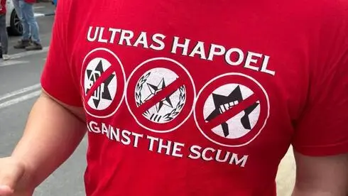 Фанаты «Хапоэль Тель-Авив» покинули стадион «Блумфилд» из-за действий полиции