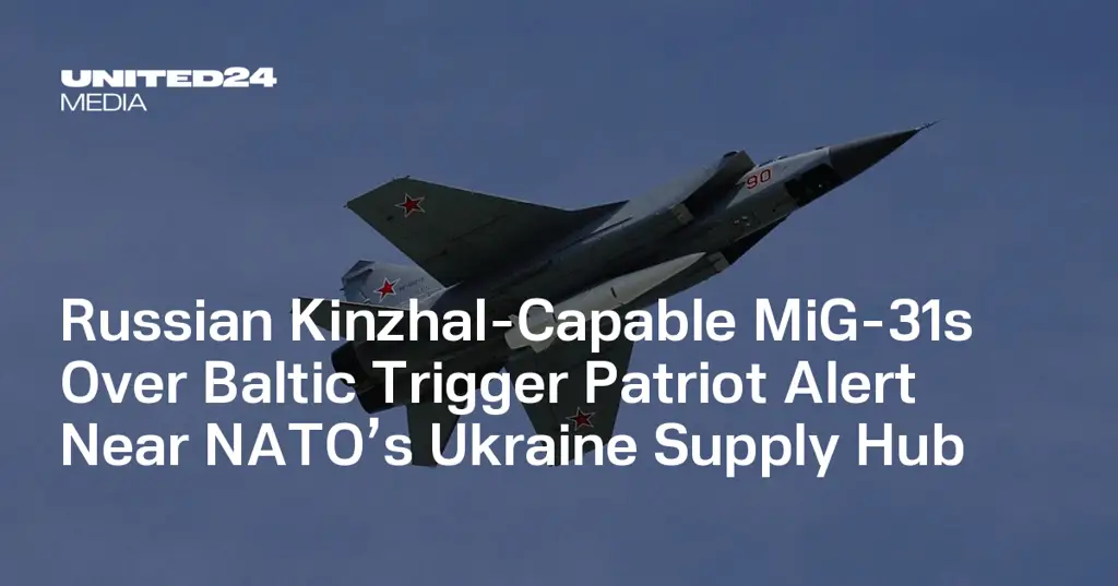 Польша привела в готовность 