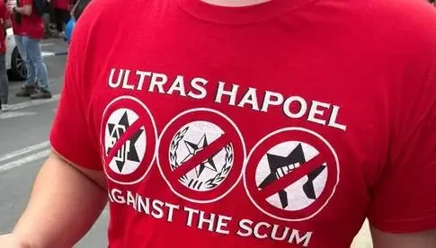 Нельзя заткнуть рот болельщикам | Мнение читателей - ynet