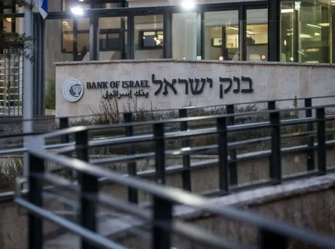 Банк Израиля запускает реформу, направленную на усиление конкуренции на рынке депозитов