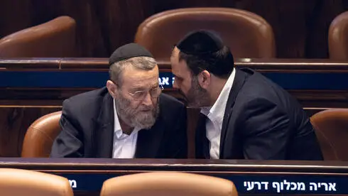 חרדים: мы решили бюджетный кризис, Казначейство: они его выдумали