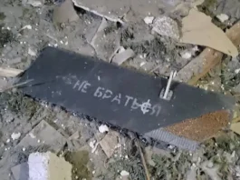 Россия нанесла удар по украинскому Кременчугу ракетами и дронами Россия нанесла удар по украинскому Кременчугу ракетами и дронами