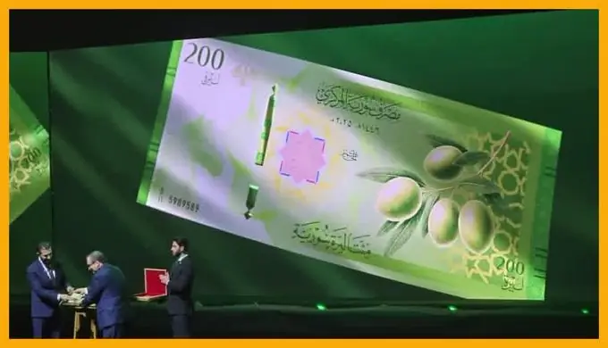 Сирия убрала Асада с новых денег: теперь на банкнотах — хлеб и фрукты