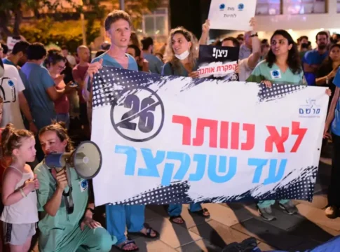 26 часов без сна: конец кошмару израильских врачей?