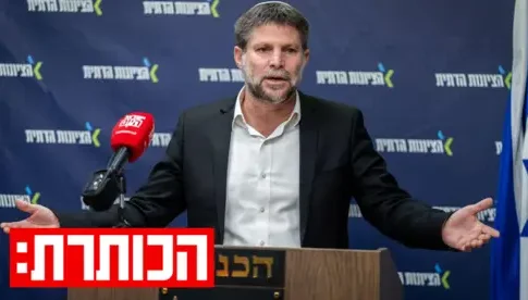 Налоговая война Смотрича: выборы на носу, бюджет под ударом