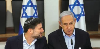 Бюджет-2026: 811 миллиардов шекелей на выборы и долги Бюджет-2026: 811 миллиардов шекелей на выборы и долги