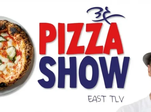 Израиль встречает 