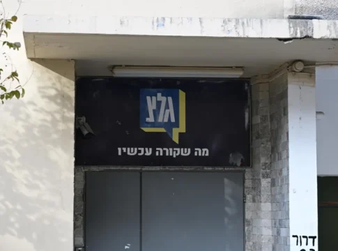 БАГАЦ рассмотрит закрытие 