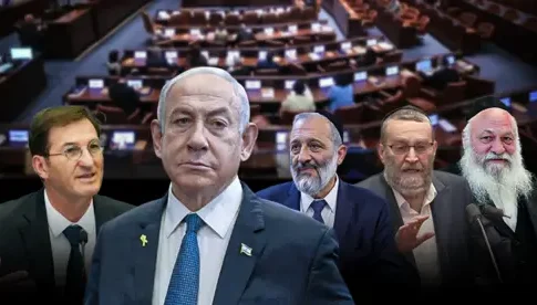 Ультраортодоксы поддержат бюджет: страна на пороге перемен