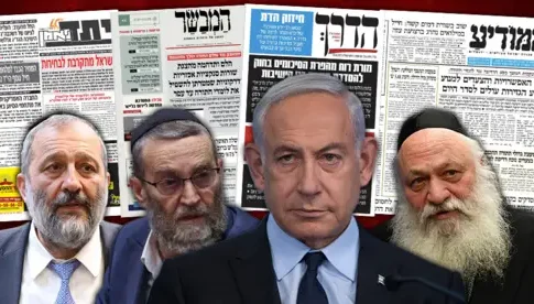 Закон об отсрочке от призыва: Нетаниягу не принял решения, ультраортодоксы теряют терпение