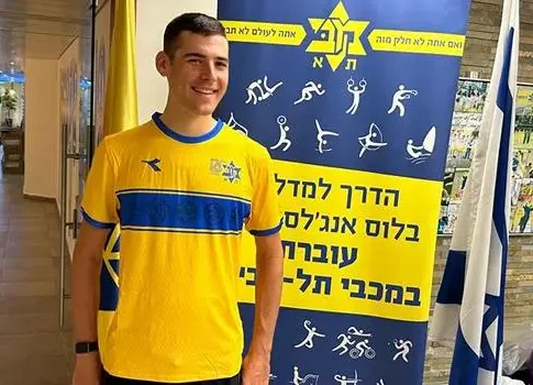 Талантливый велогонщик Саар Идан перешел в 