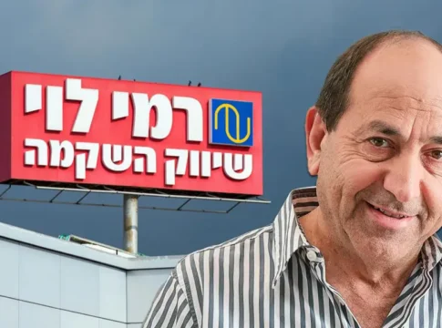 Рами Леви бросает вызов сетям фастфуда: обед за 29.90 шекелей