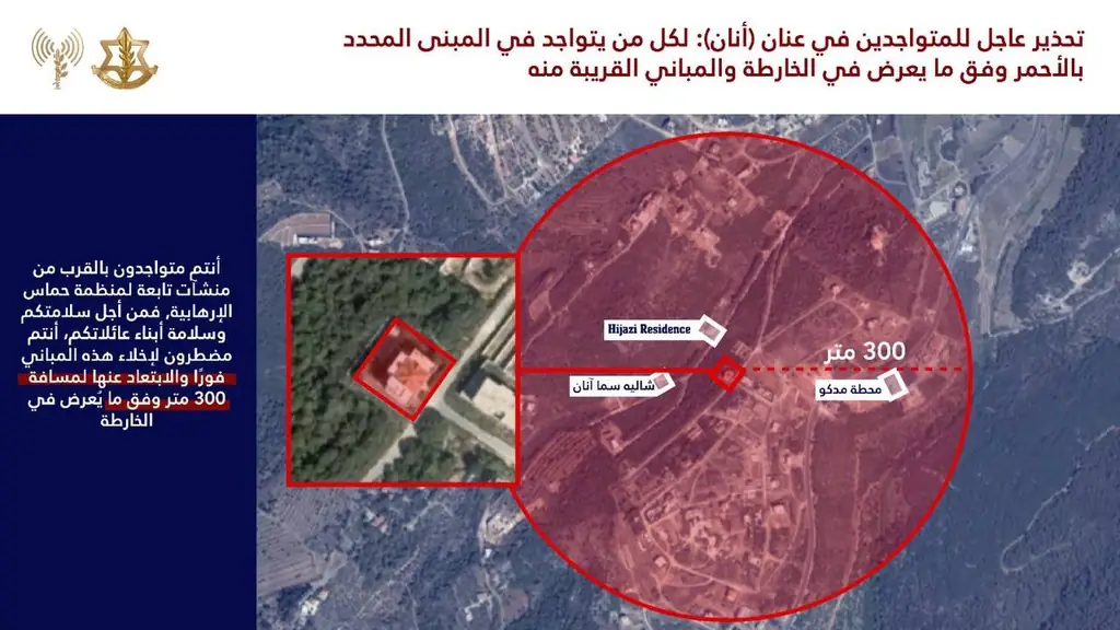 ЦАХАЛ предупреждает: удары по Хатта и Эн-Тине