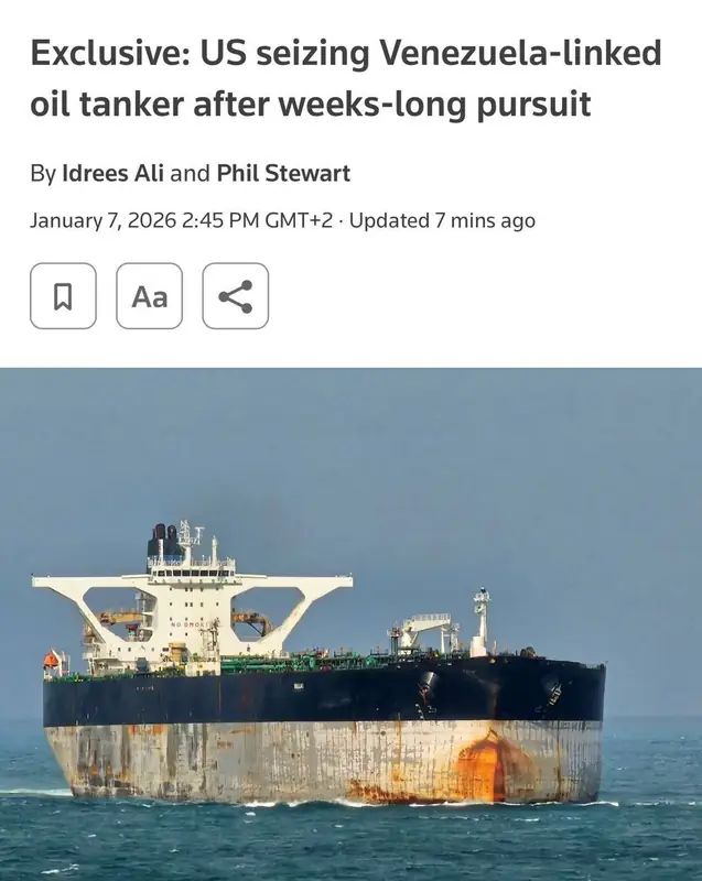 Американские войска захватили российский танкер Marinera в Атлантике