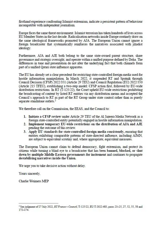 Евродепутат из Швеции требует закрыть Al Jazeera в ЕС