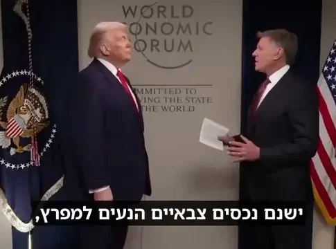 Трамп грозит Ирану на форуме в Давосе