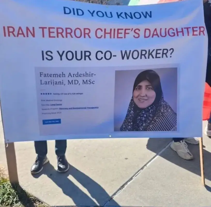 Фатима Ардешит уволена из университета