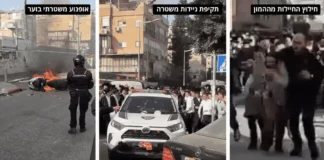 ЦАХАЛ разгневан: «Полиция не справляется с порядком в Бней-Браке» ЦАХАЛ разгневан: "Полиция не справляется с порядком в Бней-Браке"