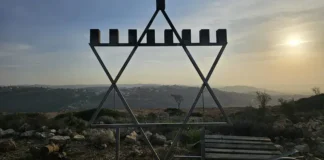 Новые поселения в Биньямине получили имена Новые поселения в Биньямине получили имена