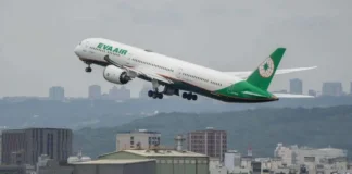 Больной корью прилетел из Эфиопии: Минздрав призывает пассажиров рейса к бдительности Больной корью прилетел из Эфиопии: Минздрав призывает пассажиров рейса к бдительности