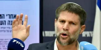 Смотрич намерен поднять порог беспошлинных покупок до $200 Смотрич намерен поднять порог беспошлинных покупок до $200